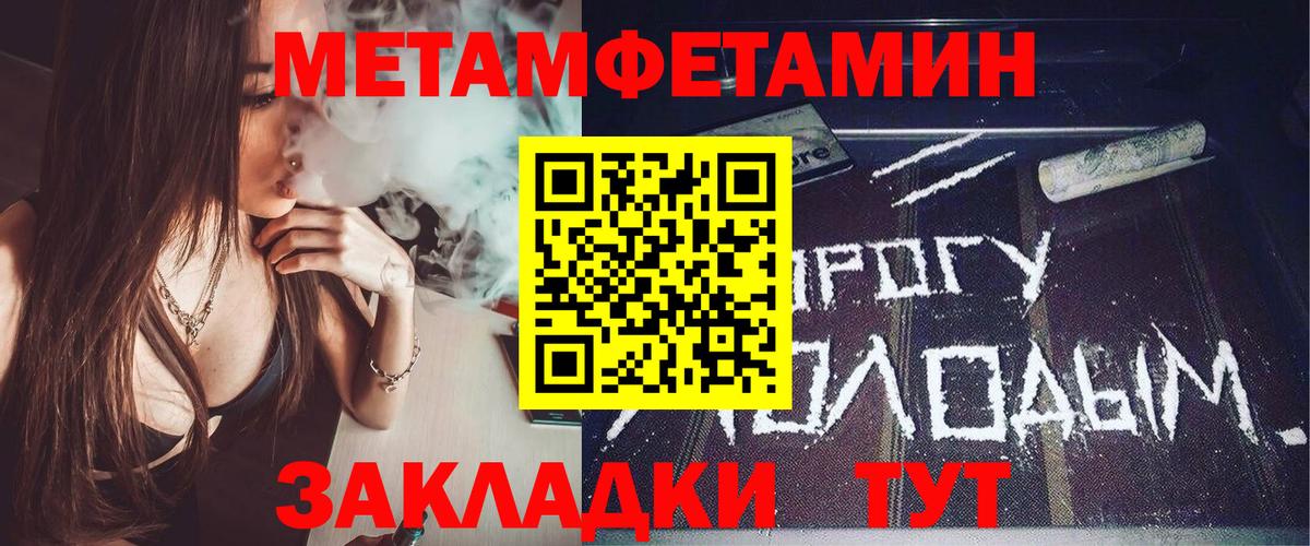 АМФЕТАМИН VHQ Липецк