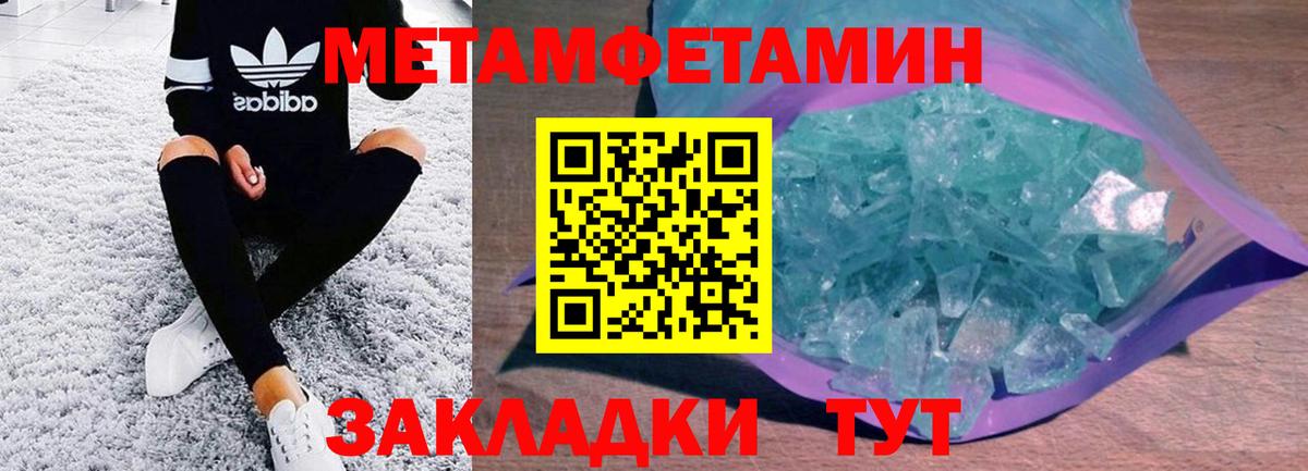 АМФ  Вход с VPN  Amphetamine  Липецк  АМФЕТАМИН Premium 