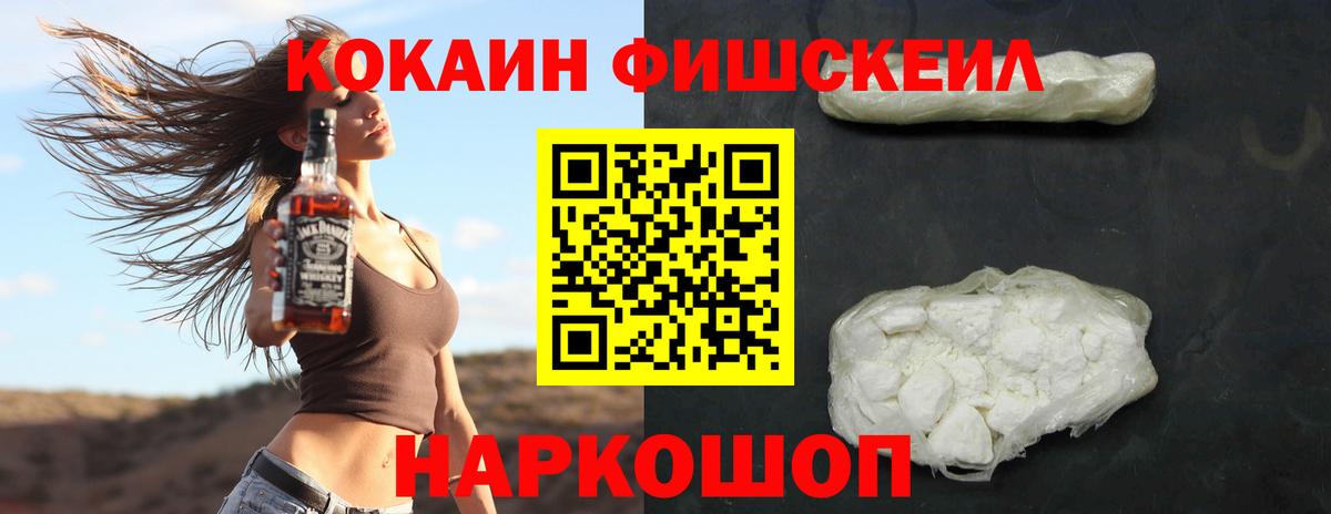 Cocaine Эквадор  COCAIN Боливия  Вход с VPN  COCAIN  Липецк 