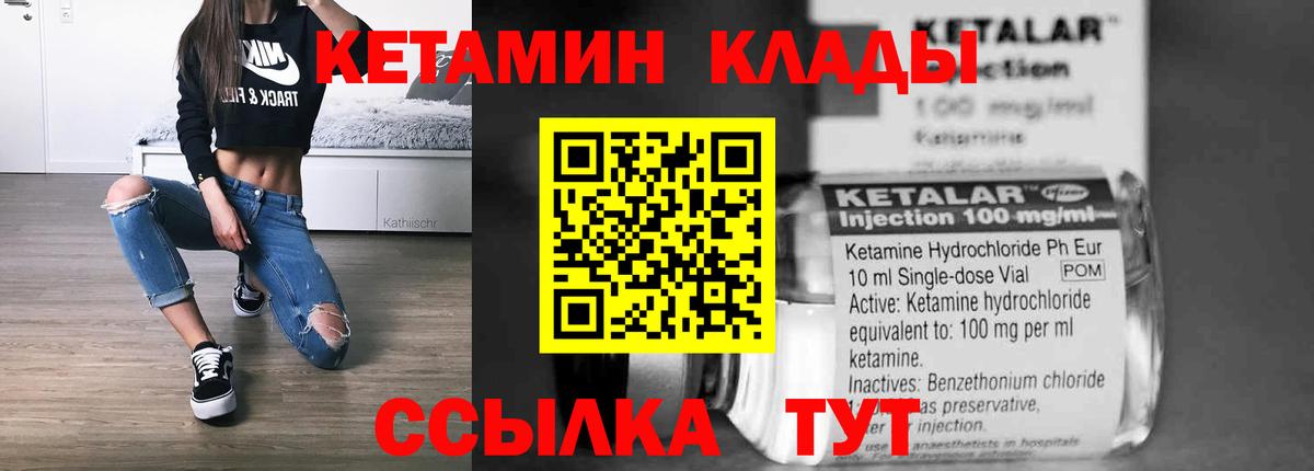 darknet наркотические препараты  КЕТАМИН ketamine  Липецк  Вход с VPN  КЕТАМИН ketamine 