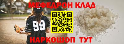 дурь Мариинск