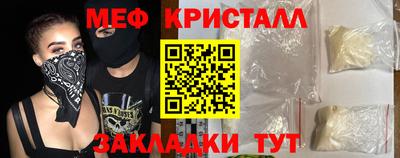 тгк Малгобек