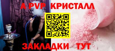 тгк Малгобек