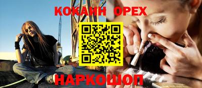 спиды Малоярославец
