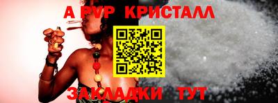 тгк Малгобек