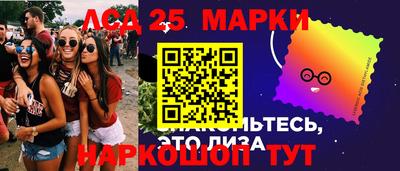 дурь Мариинск