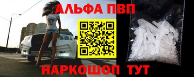 спиды Малоярославец