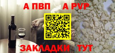 спиды Малоярославец