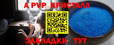 спиды Малоярославец