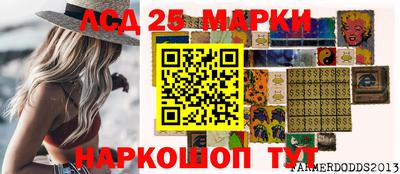 спиды Малоярославец