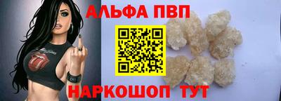 спиды Малоярославец