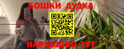 дурь Мариинск
