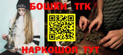 тгк Малгобек