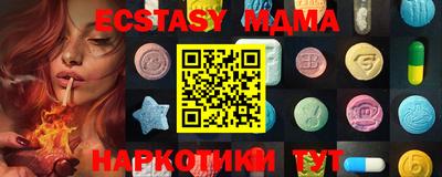 дурь Мариинск