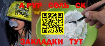 дурь Мариинск