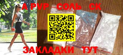 дурь Мариинск