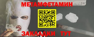 спиды Малоярославец