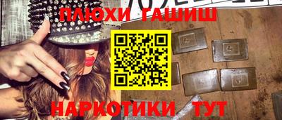 дурь Мариинск