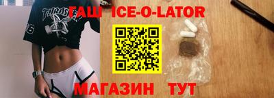 спиды Малоярославец