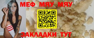 тгк Малгобек