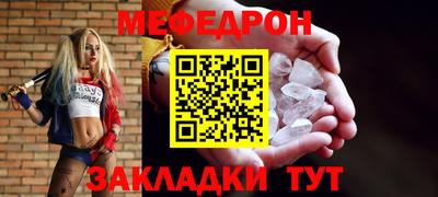 спиды Малоярославец