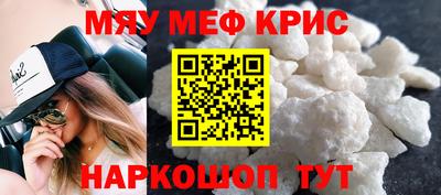 спиды Малоярославец