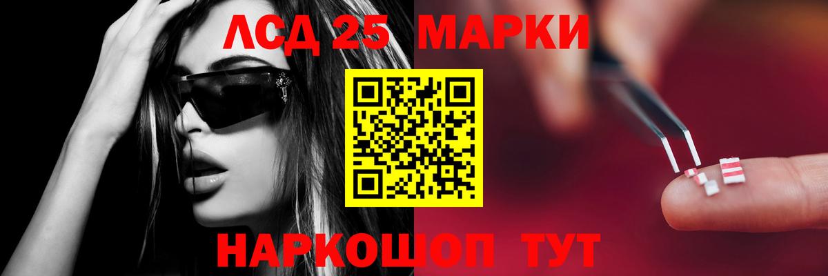 Лсд 25 экстази кислота  ОМГ ОМГ как войти  Липецк  ЛСД экстази ecstasy  Вход с VPN 