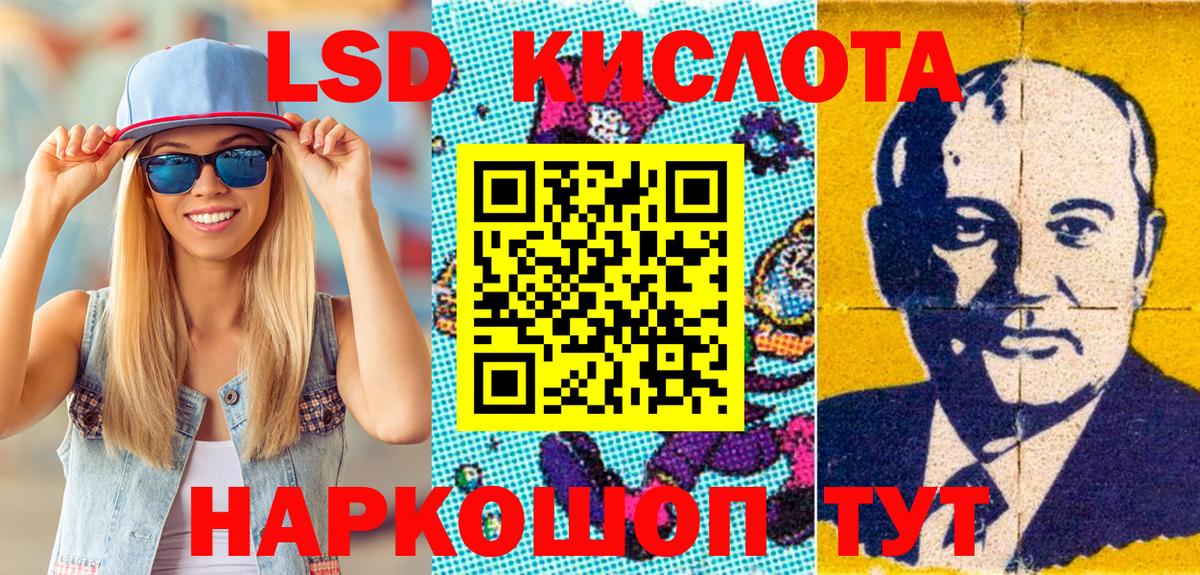 Марки 25I-NBOMe 1,5мг  Марки 25I-NBOMe 1,5мг  Липецк  Вход с VPN 