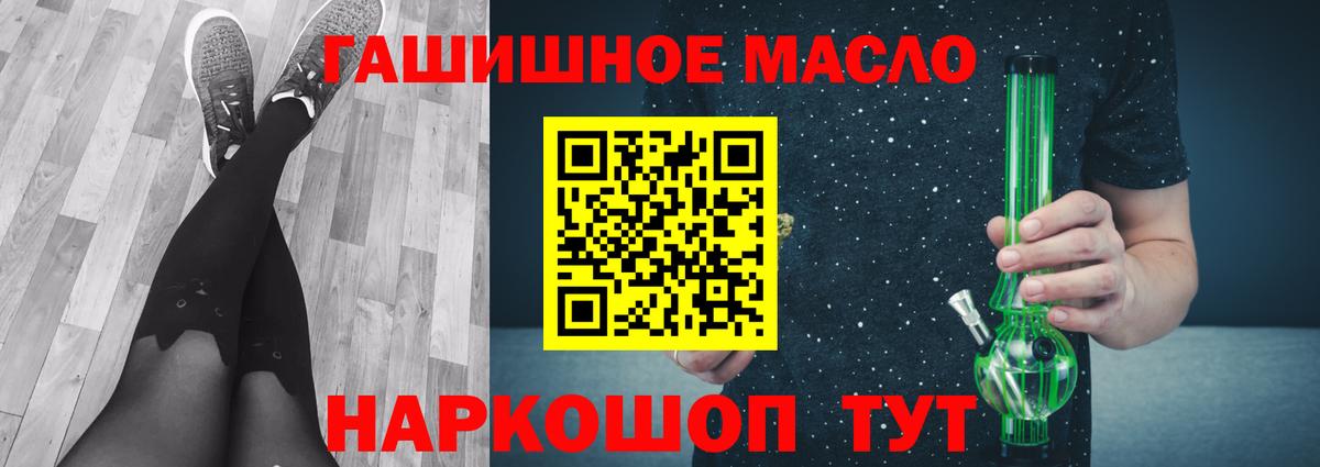 Дистиллят ТГК концентрат  ТГК Wax  как найти закладки  Липецк  Вход с VPN 