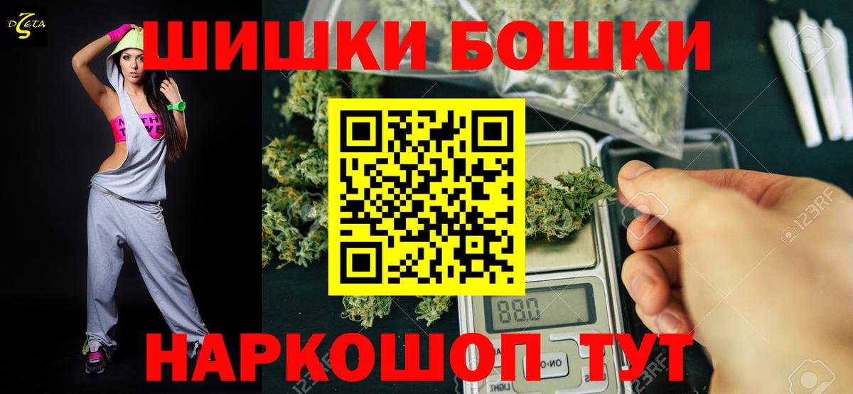 Липецк  Марихуана план  Шишки марихуана VHQ  МАРИХУАНА LSD WEED  Вход с VPN 